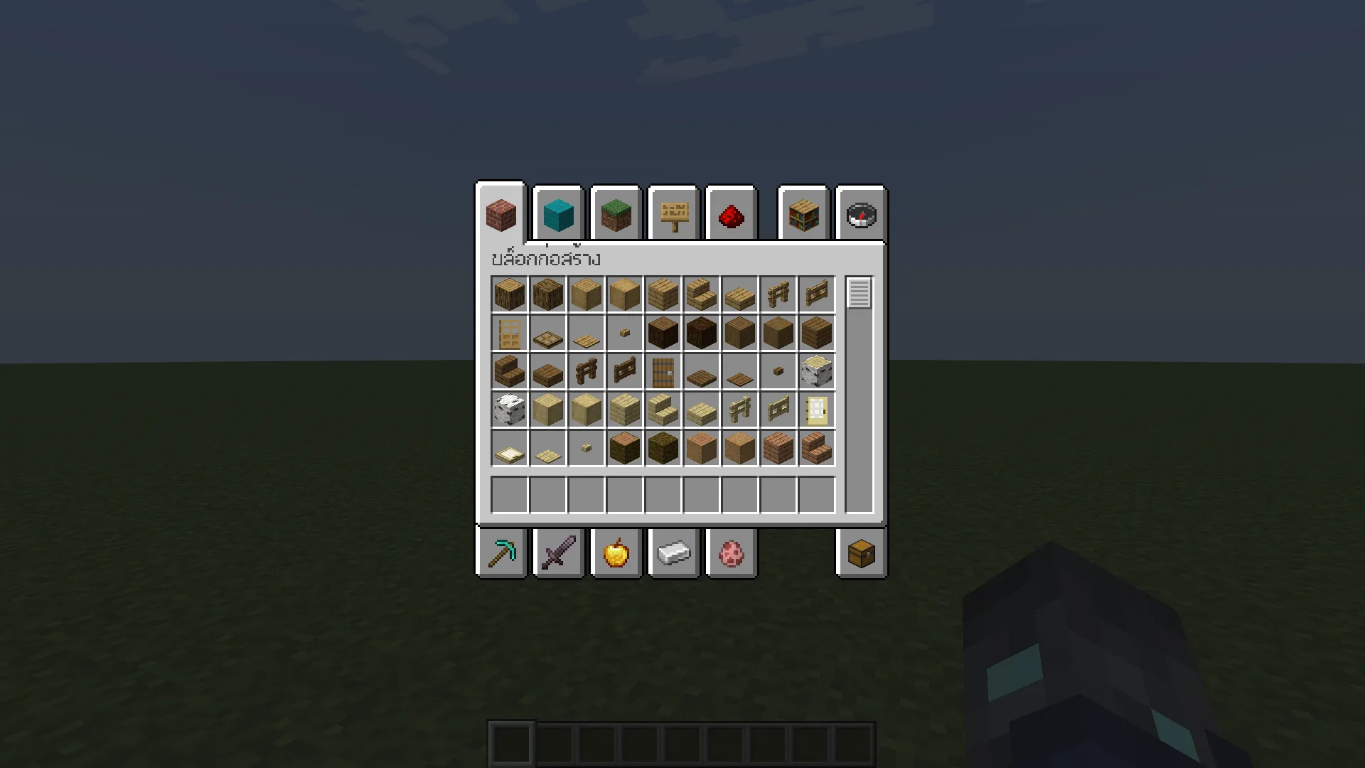 Изображение 4 ресурспака ThaiFontFix