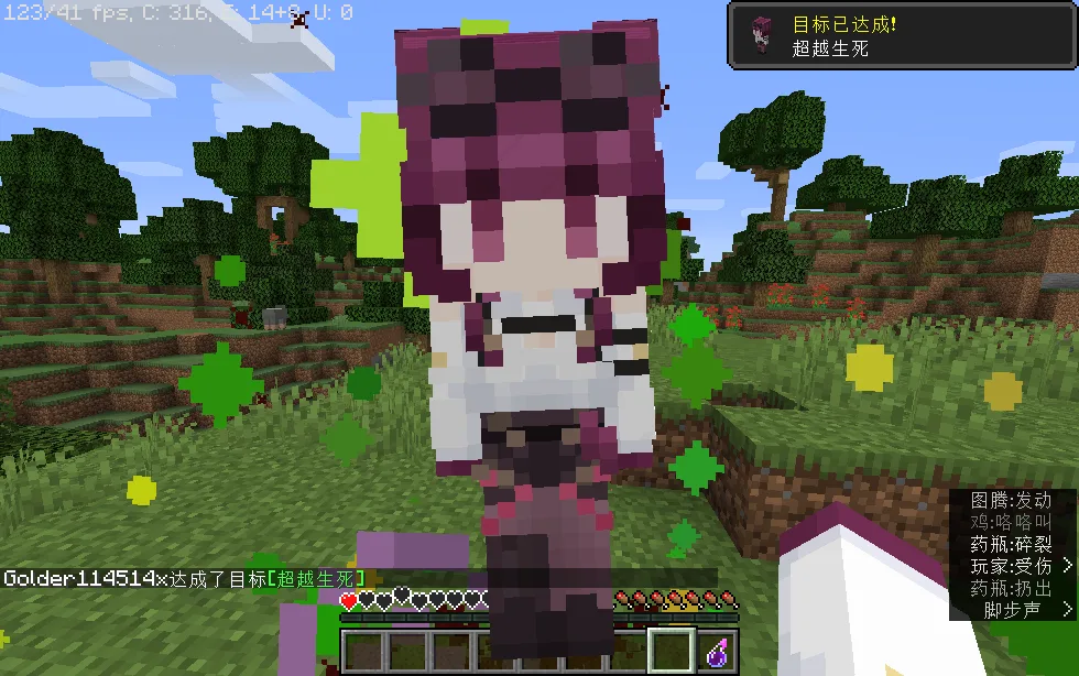 Изображение 2 ресурспака Totem of Cute Player Model