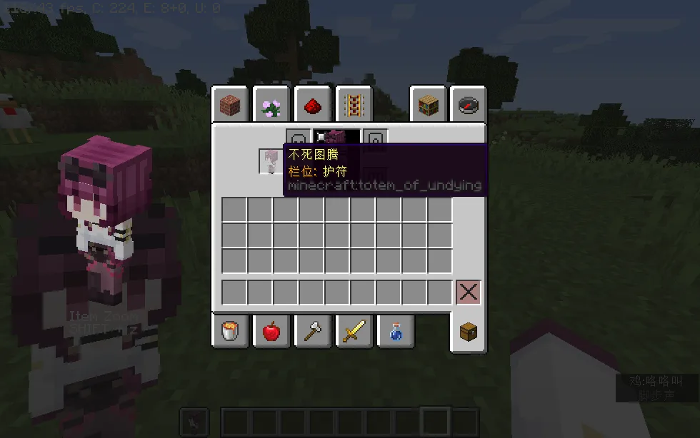 Изображение 4 ресурспака Totem of Cute Player Model