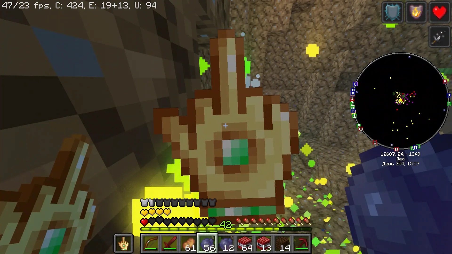 Totem of the Middle Finger