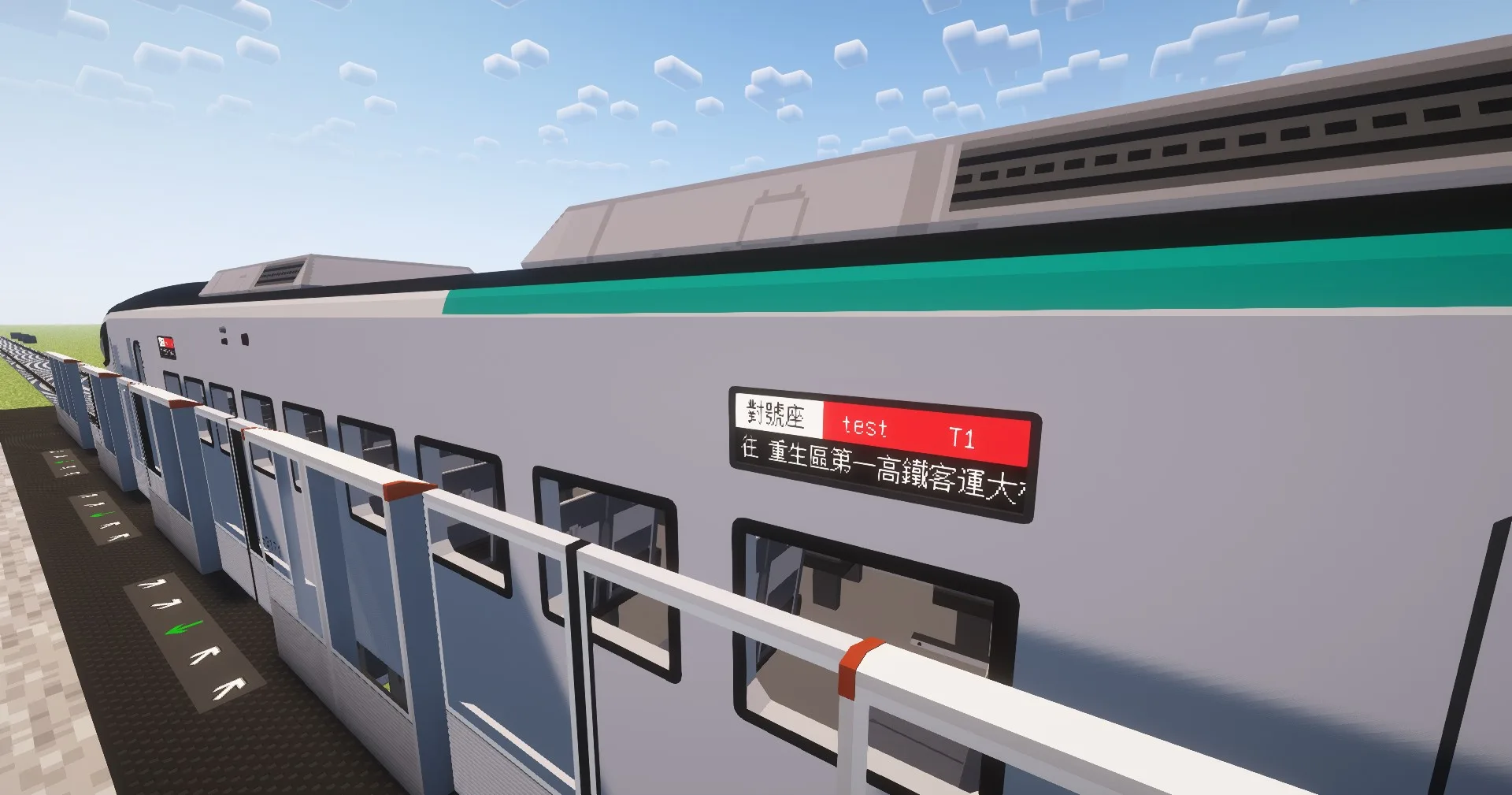 Изображение 5 ресурспака [MTR/NTE]Taiwan Railway Corp.EMU3000 Pack