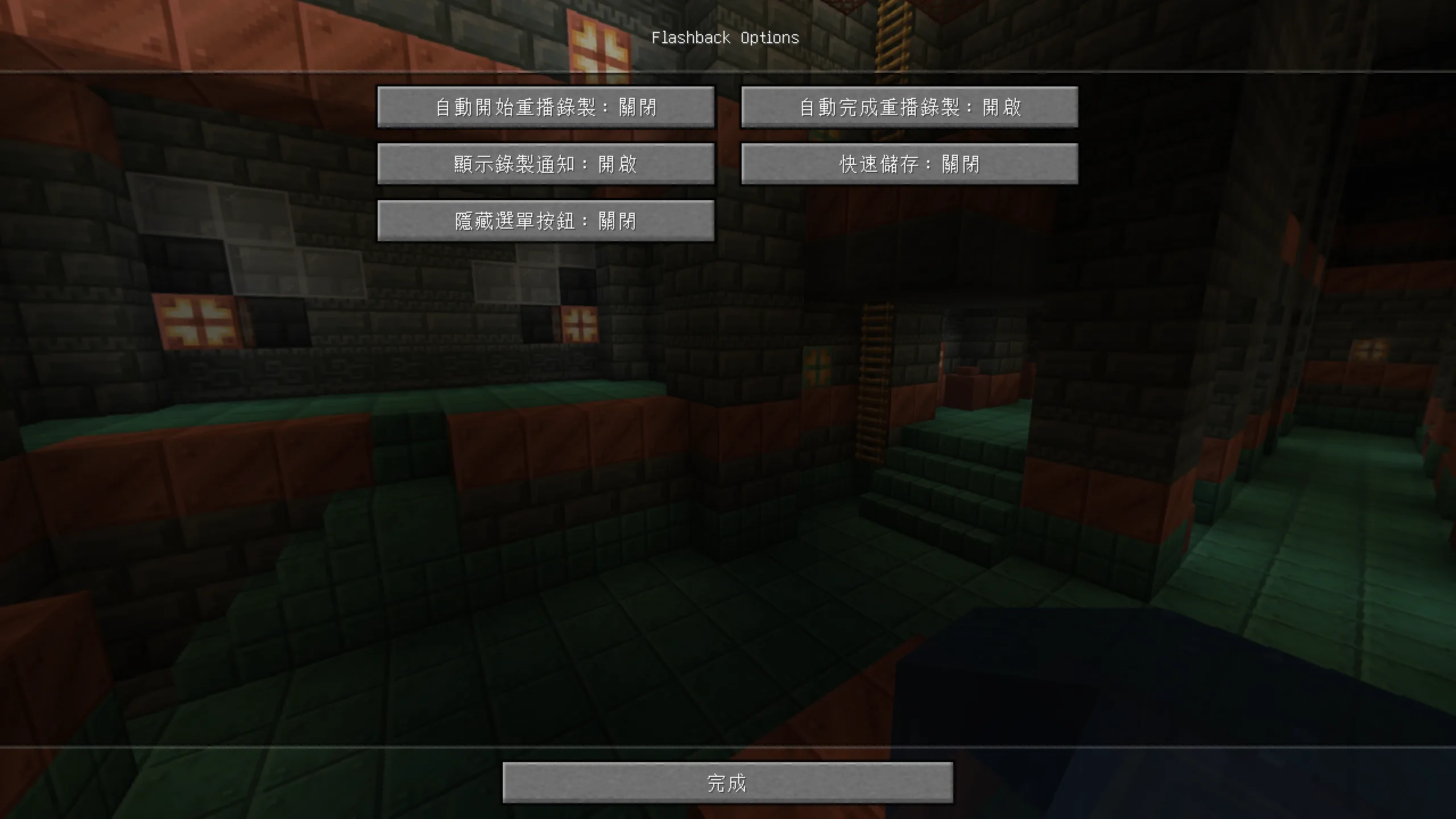 Translations for Flashback