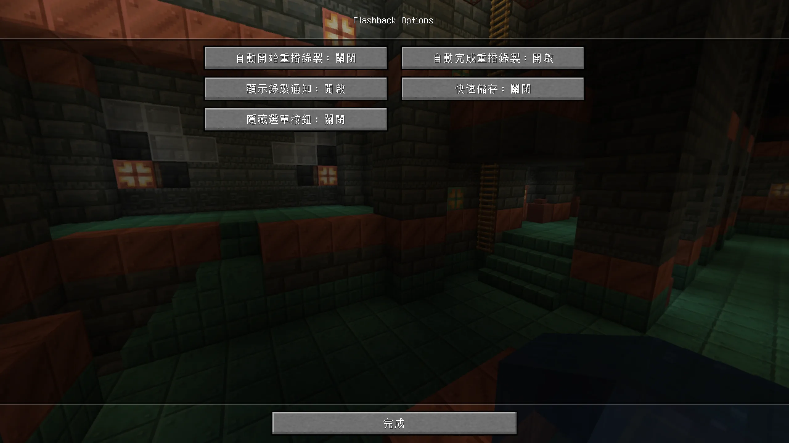 Изображение 2 ресурспака Translations for Flashback