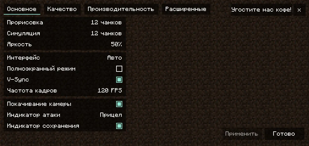 Изображение 2 ресурспака Translations for Sodium