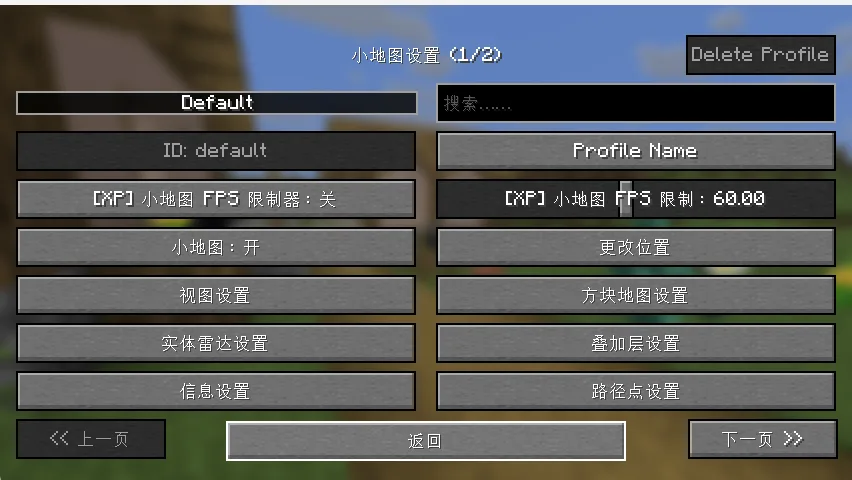 Translations for Xaero Maps