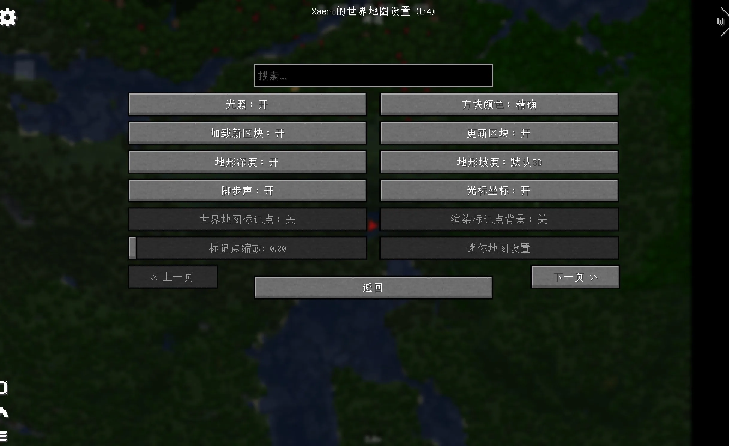 Изображение 2 ресурспака Xaero的地图汉化包 Xaero's World Map Chinese Localization Package