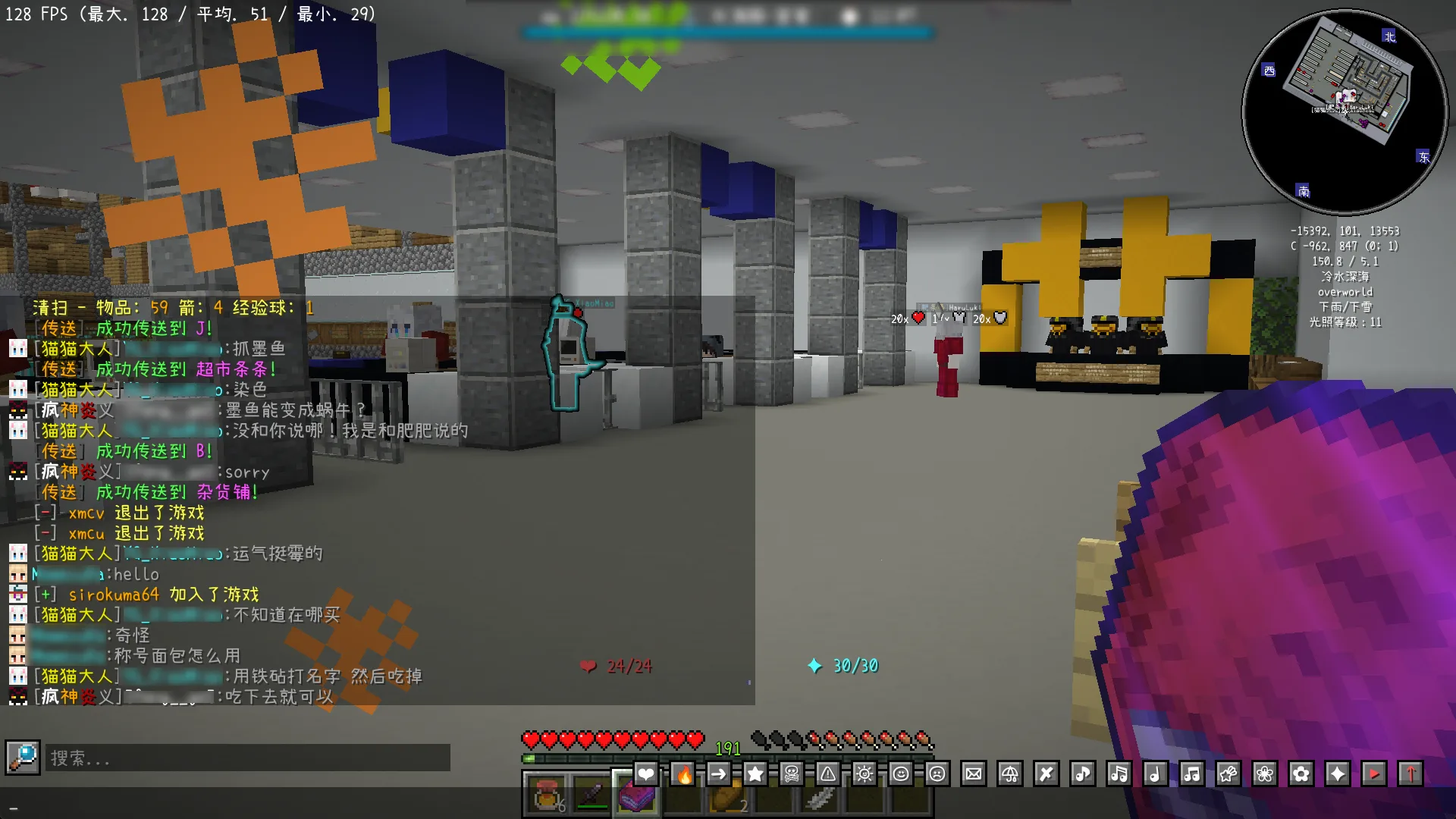 Изображение 1 ресурспака 小赖字体 / 小賴字體 / シャオライ / Xiaolai Font