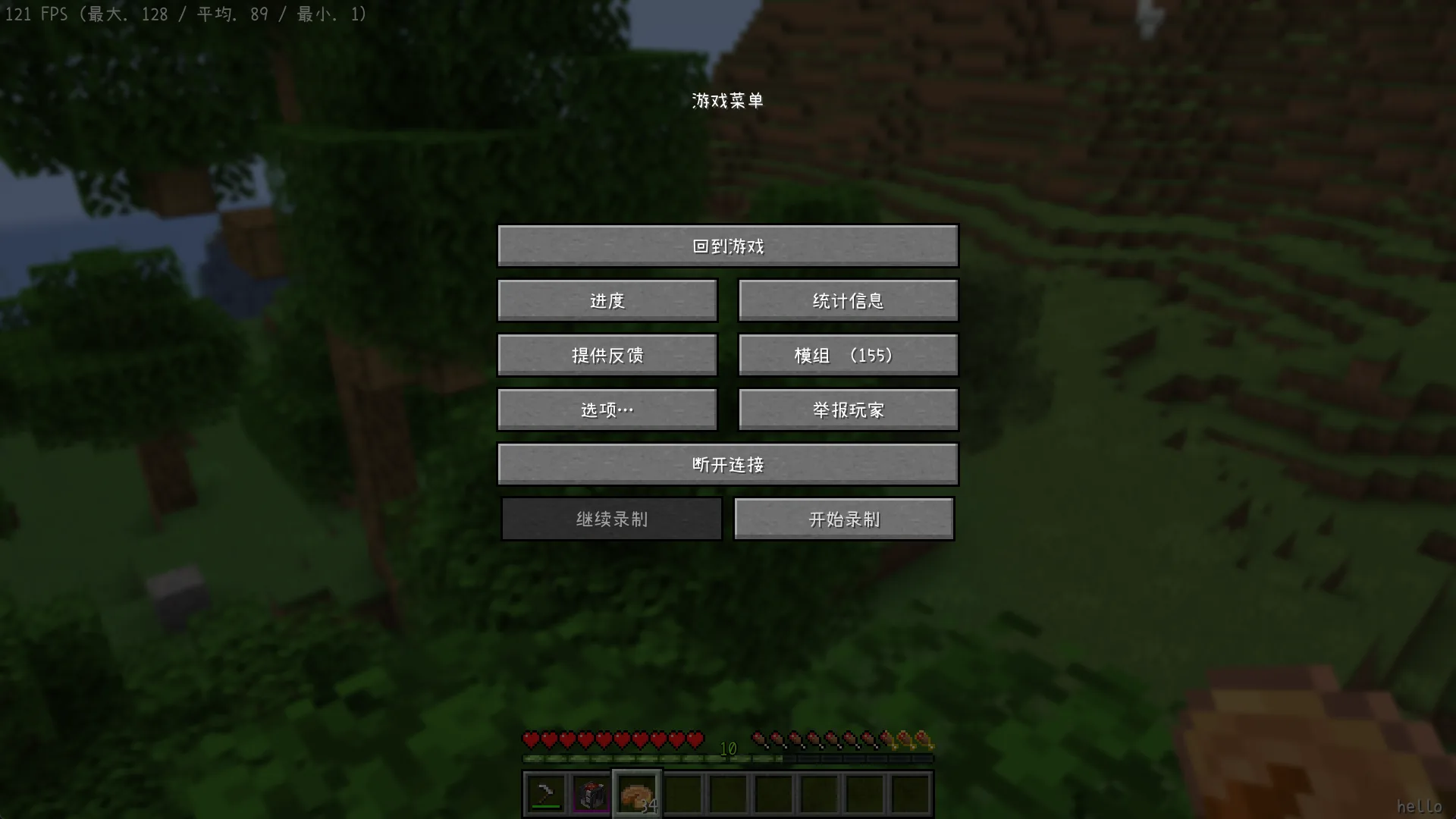 Изображение 3 ресурспака 小赖字体 / 小賴字體 / シャオライ / Xiaolai Font