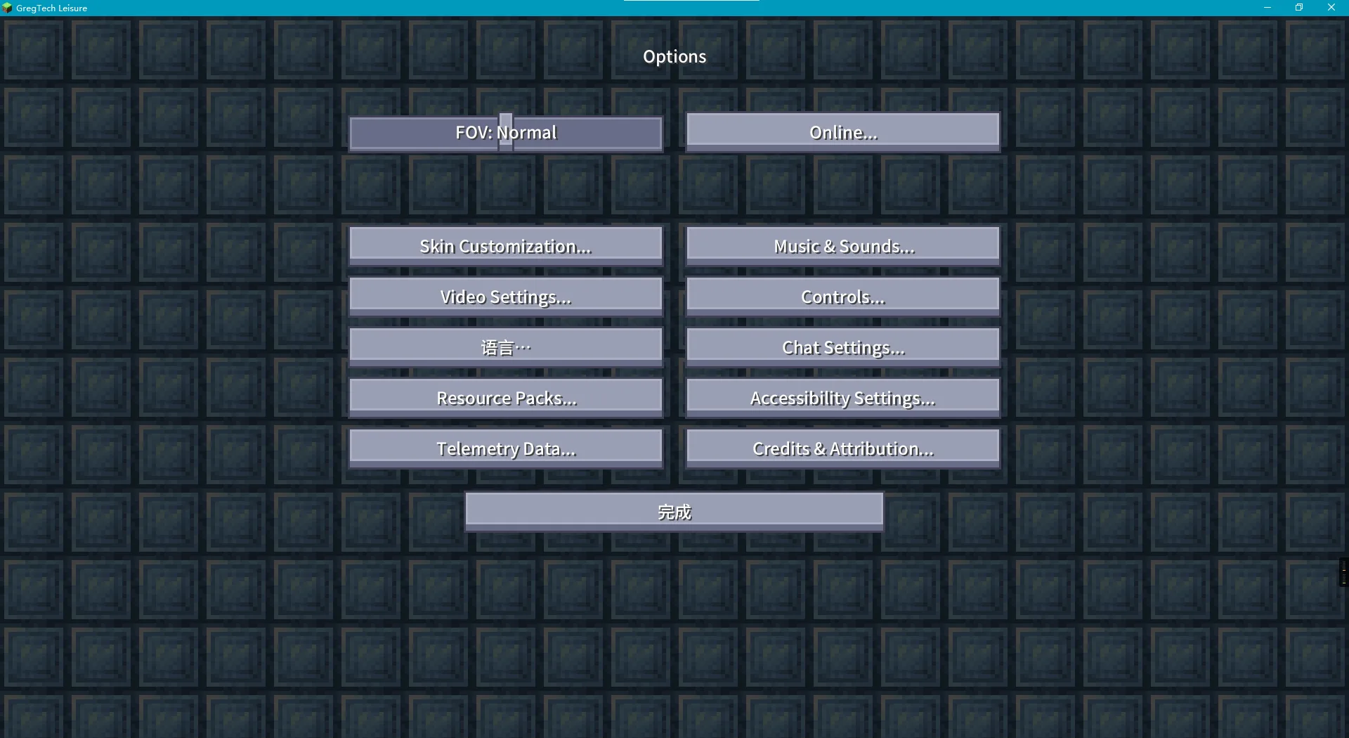 XingLuo AE2 1.21 GUIExpansion