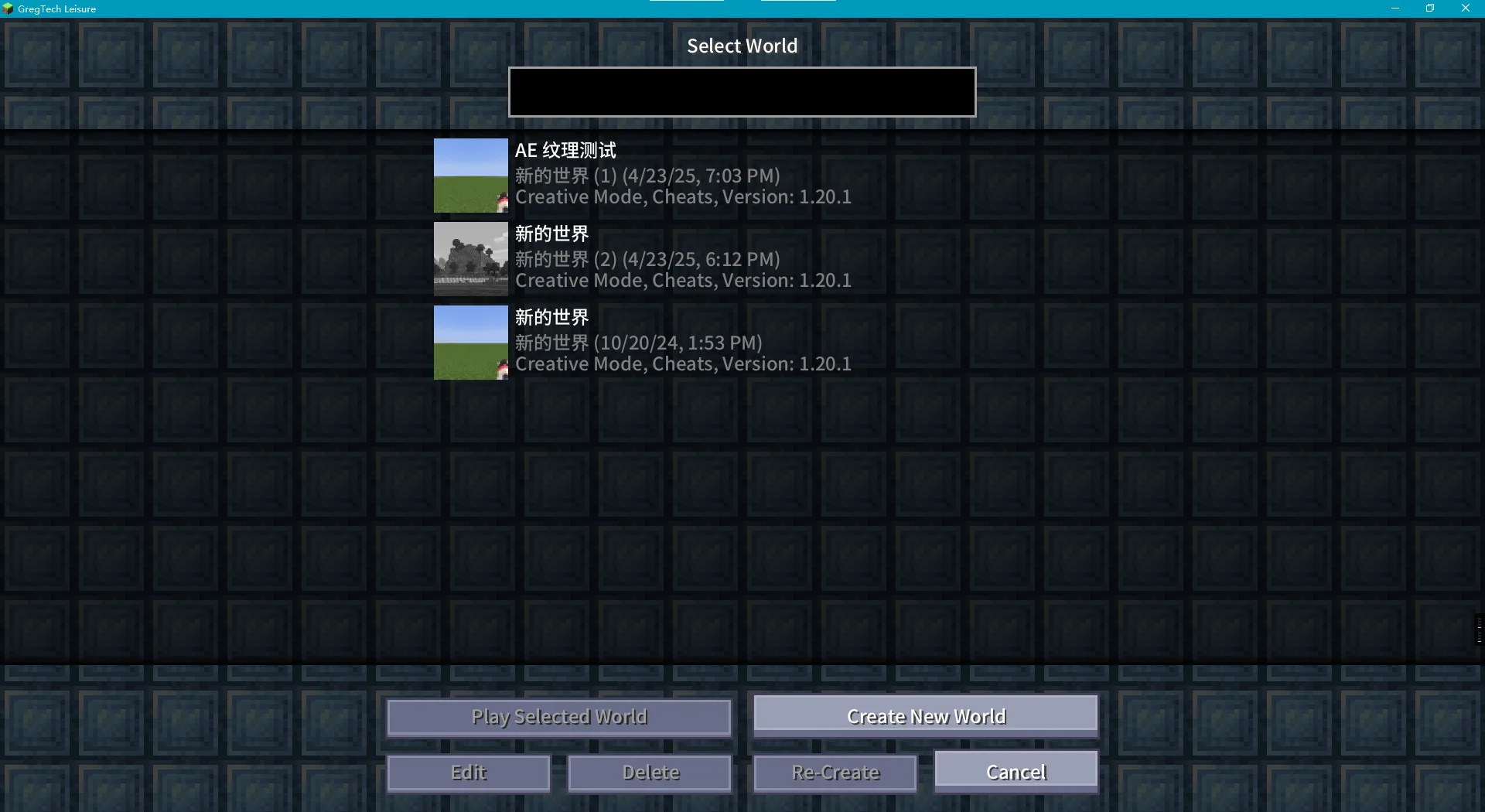 Изображение 4 ресурспака XingLuo AE2 1.21 GUIExpansion