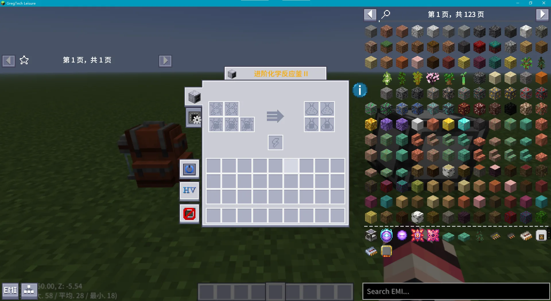 Изображение 6 ресурспака XingLuo AE2 1.21 GUIExpansion