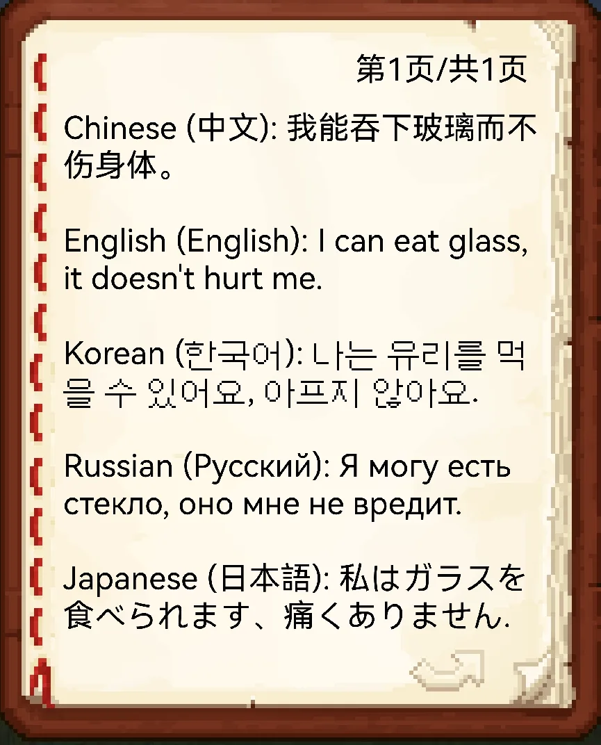 Изображение 1 ресурспака XPlus Font Pack